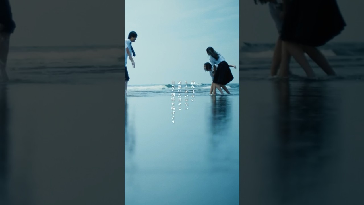 🆕Single「燦然」out now🚩 #vandeshop