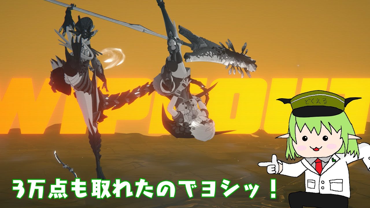 【ゼンゼロ】危局強襲戦  「冒涜者」 36589点