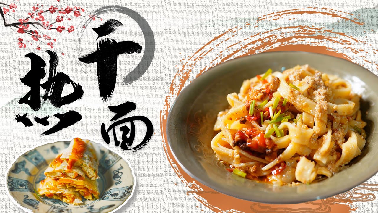 【夏一味】Hot Dry Noodles丨热干面 丨各地美食给武汉热干面加油！丨 XiaYiWei Channel丨 traditional cooking