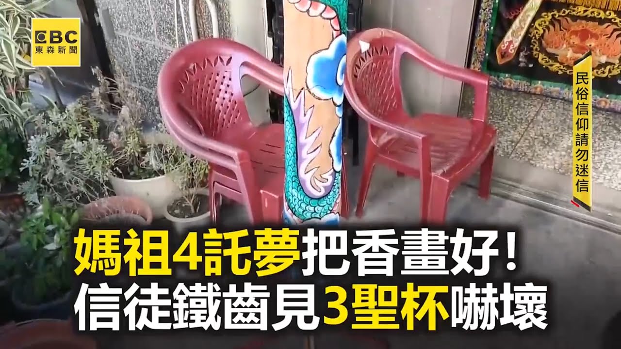 【