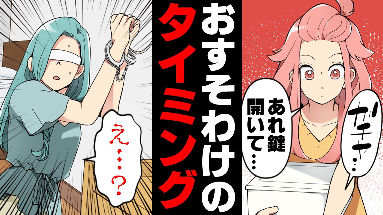 【漫画】帰宅時”合言葉”で鍵を開けて貰う仲良しご近所夫婦。しかし大家は「あの家...一人暮らしだったはずよ」と衝撃の一言。後日、旦那さん不在時に訪ねてみた結果......！
