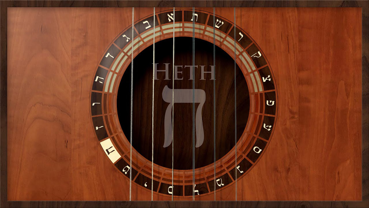 Psalm 119h (ח Heth) v57-64 - You Are My Portion O LORD (set to music - 4K)