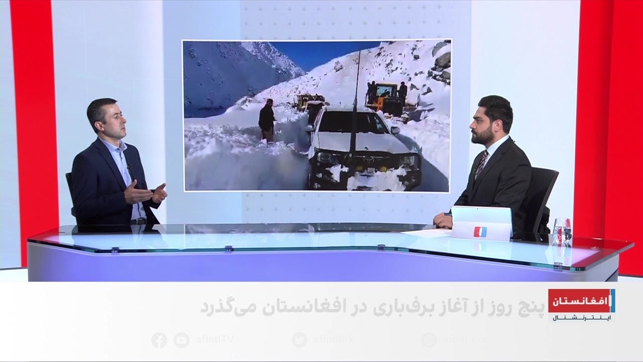 برف‌باری کم‌سابقه در افغانستان