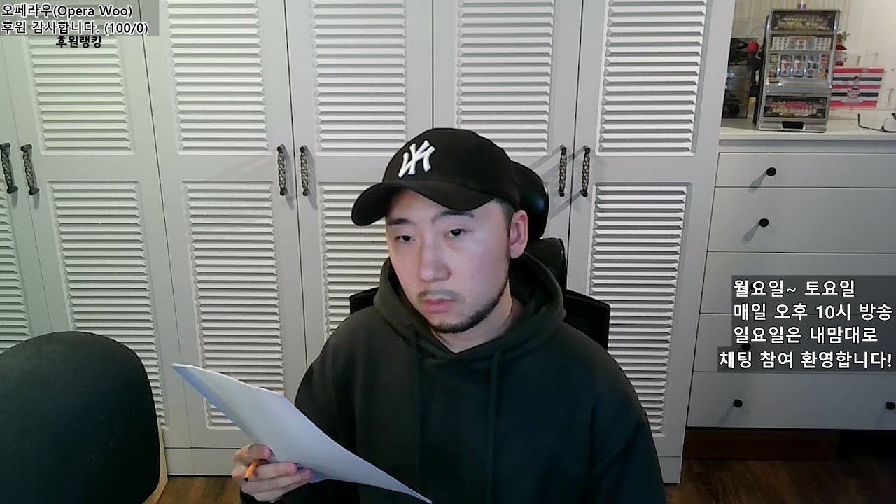 졸업 시험 라이브 / 졸업식 및 뒤풀이 (폐관수련 종료)