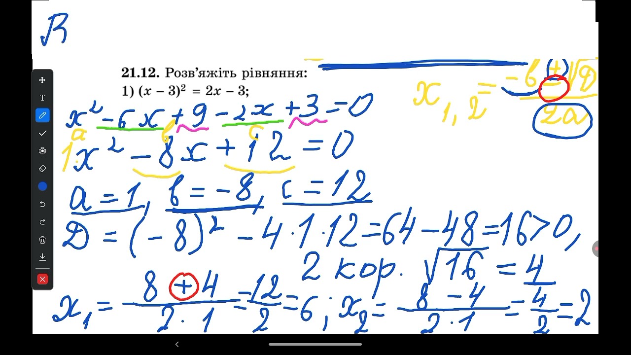 6 марта 2026 г.