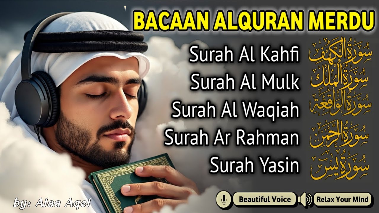 ムロッタルのメンドゥラスな子守唄 アル・カフィ、アル・ムルク、アル・ラーマン、ヤシン、アル・ワキア | ala aqel