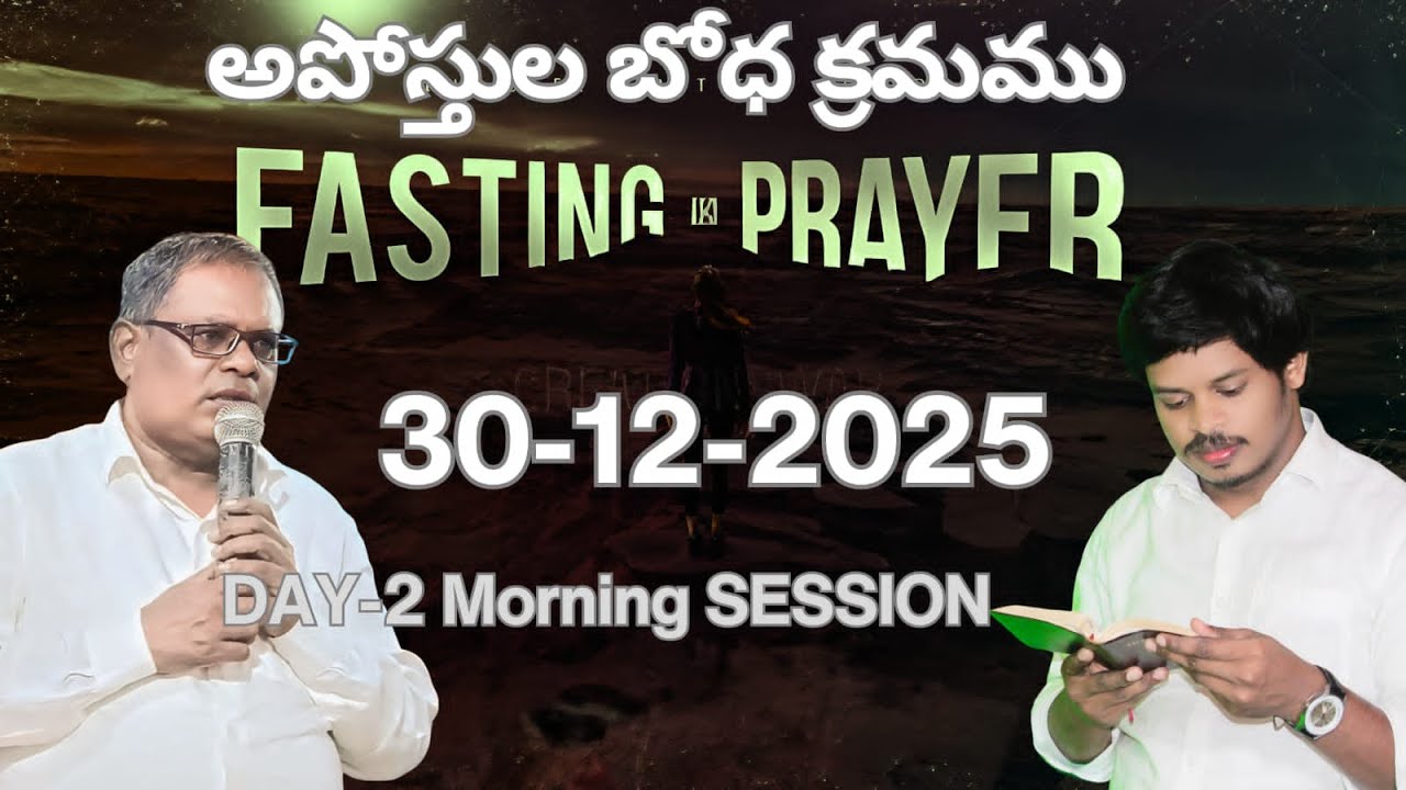 30-12-2025 Fasting Festivals DAY-2 Morning SESSION