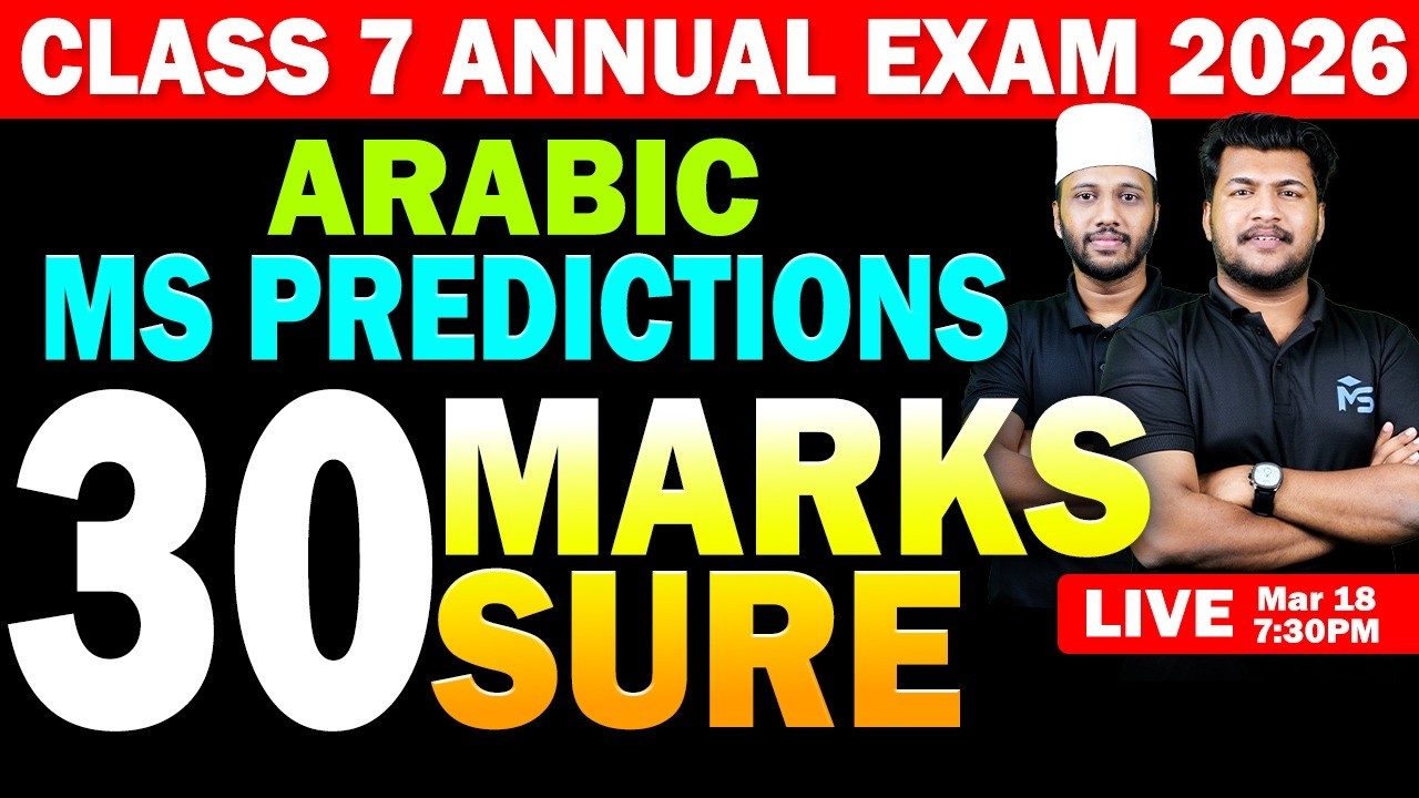 CLASS 7 Annual Exam 2026 | Arabic  MS Predictions 30 Marks Sure | Ms Solutions
