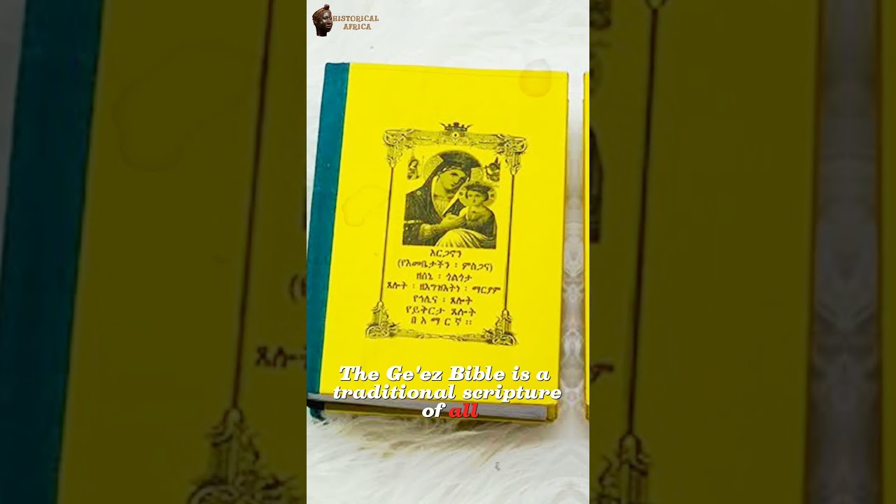 Древнейшая БИБЛИЯ в МИРЕ | Эфиопская Библия.
