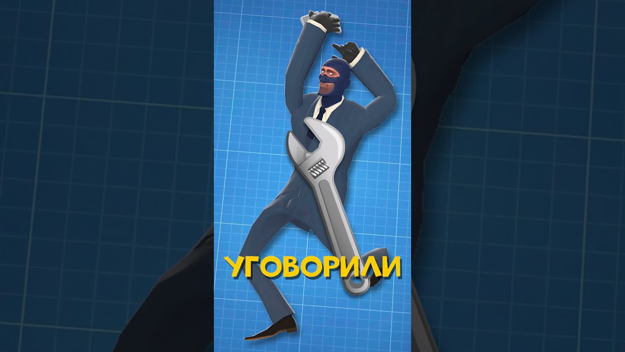 СМЕШНОЙ БАГ В TEAM FORTRESS 2 ● TEAM FORTRESS 2 БЫСТРЫЕ ФАКТЫ #6