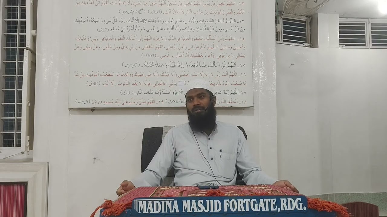 Surah Ibrahim Ki Mukhtasar Tafseer || Shaik Hafiz Naseem Aljamai 