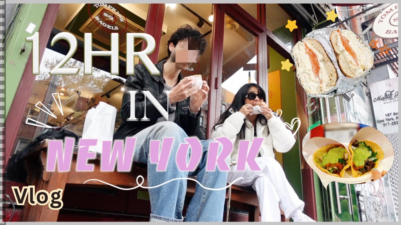 (英文字幕)12HR NYC food challenge! 12小時大嗑紐約街頭美食+一日觀光行程 feat. 台德混血帥哥😳!? 超爆卡吃貨VLOG😋