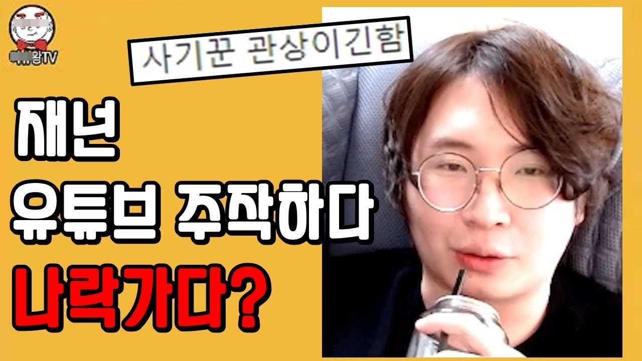 주작해서 죄송합니다