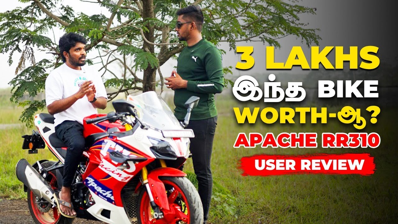 Rs.3Lakhs க்கு இந்த Bike Worth-ஆ | Apache RR310 User Review | Birlas Parvai