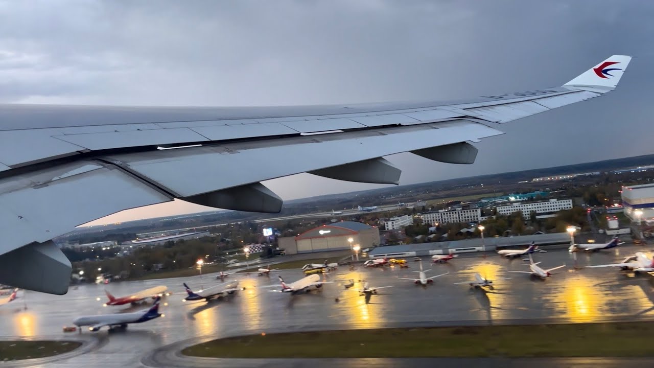 Москва - Пекин China Eastern Airbus A330