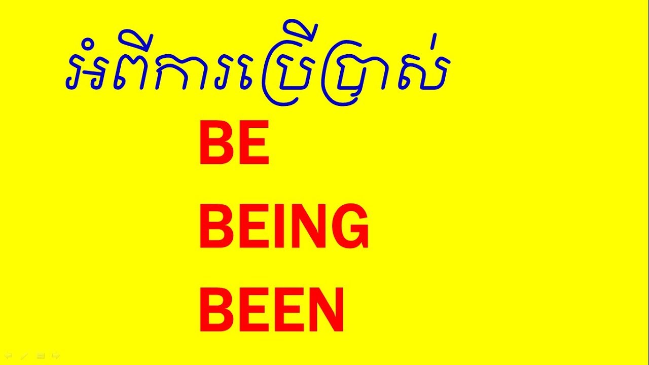 Lesson 399 - English Grammar | how to use BE BEING BEEN | Study English Khmer | Socheat Thin