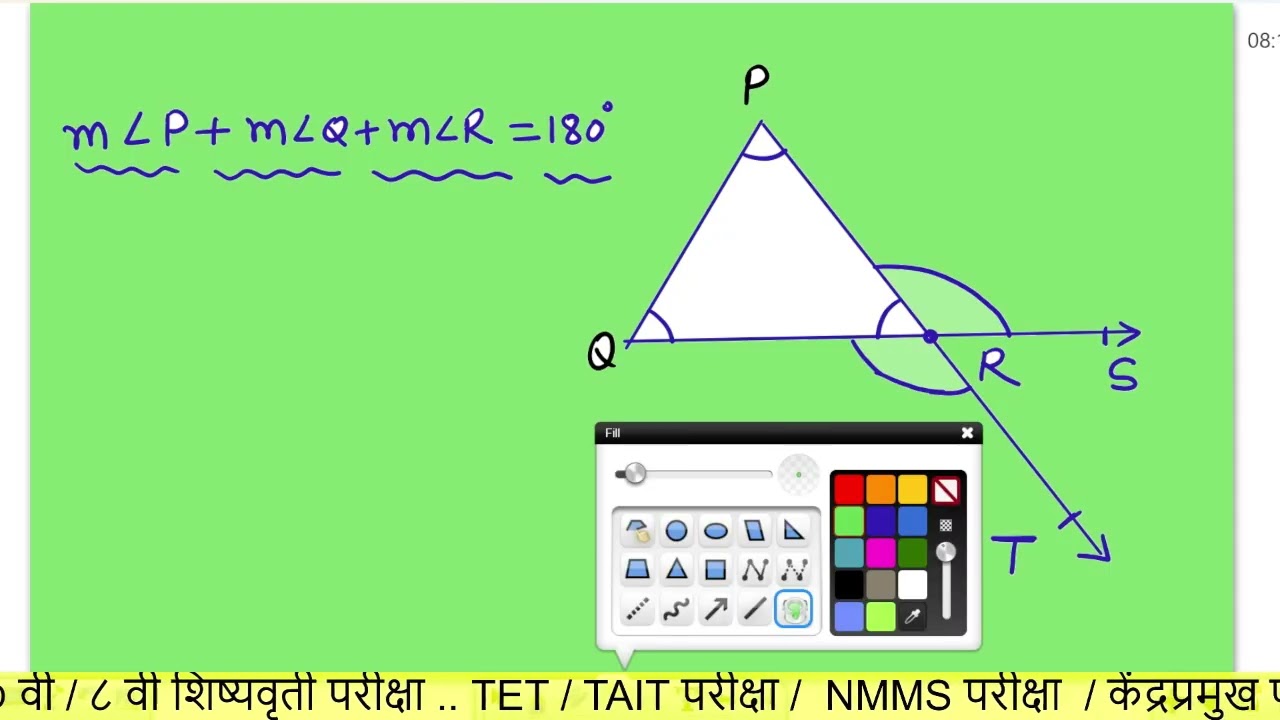 7Th 8Th Scholarship Maths Tricks Types Of Triagle and Properties त्रिकोणाचे गुणधर्म