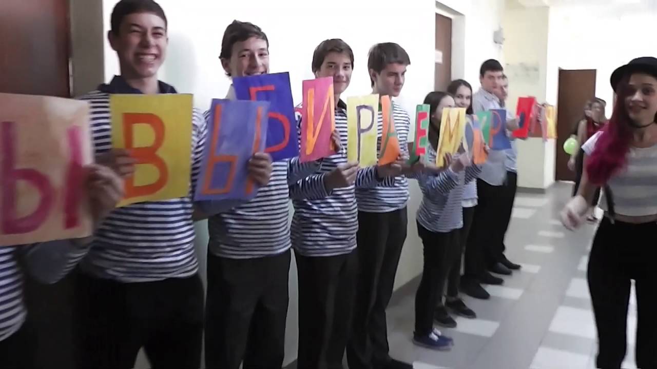 ГБОУ СОШ №1412