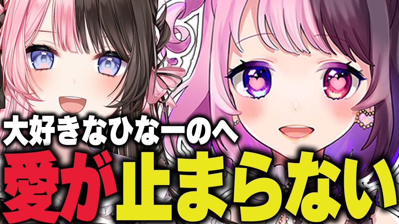 愛しのひなーのに会いたくて暴走してしまうぷるる【公式 ぷるる切り抜き VCRGTA スト鯖】