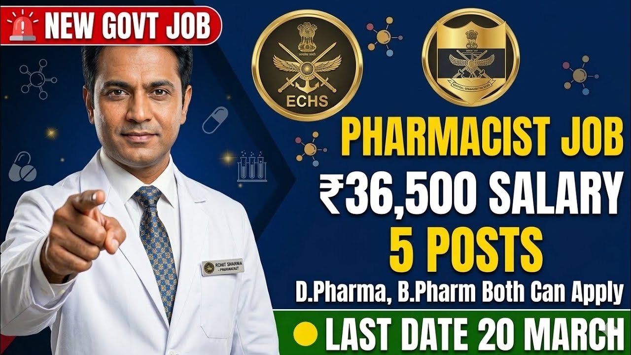 ECHS Pharmacist Vacancy 2026 🔥 5 Posts | Salary ₹36,500 | D.Pharm / B.Pharm Govt Job| #governmentjob