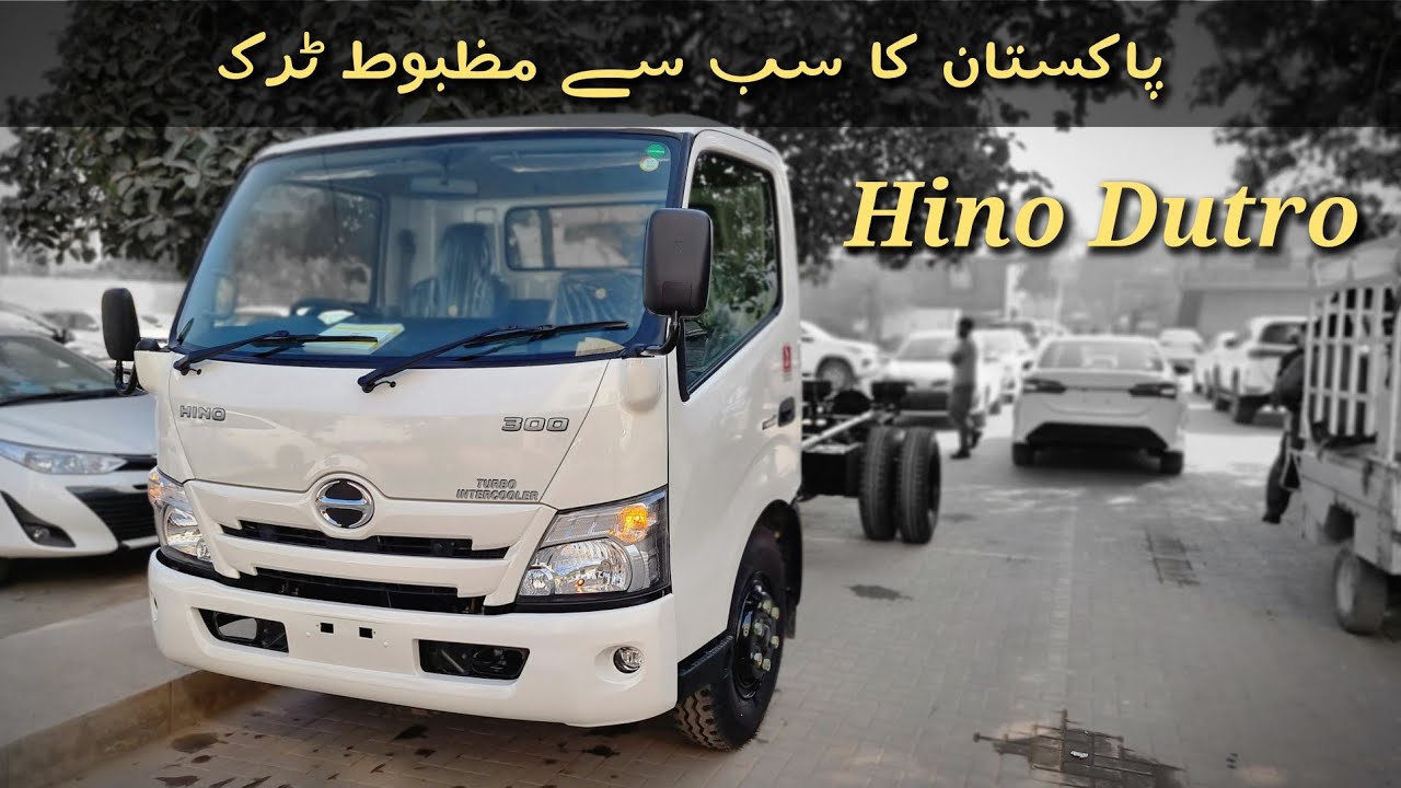 Hino Dutro 2022 | 300 series |Turbo intercooler price & Specifications