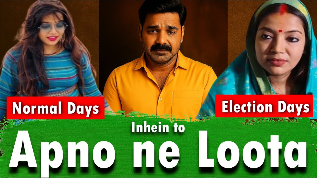 Pawan Singh and Jyoti Singh Controversy | Khesarilal Yadav Double Standard