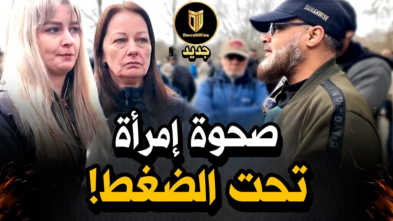 🔥نساء واثقات ينهَرْن تحت ضغط الأسئلة الصادمة… هاشم يقلب الموازين في لحظة حاسمة! 🤯📚