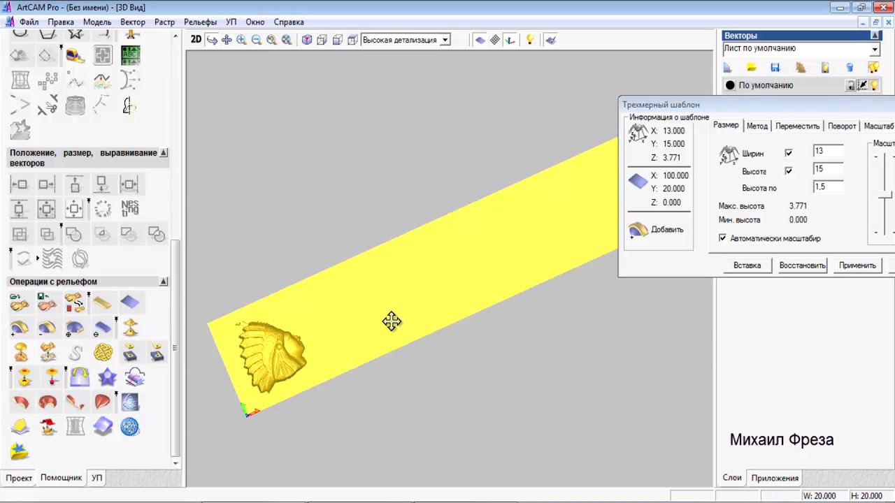 Кольцо в artcam
