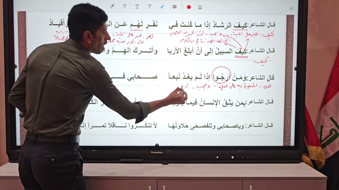 حل وزاريات اسلوب التقديم والتأخير