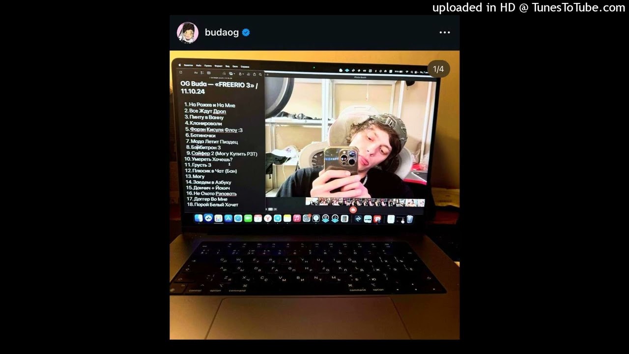 (FREE) OG Buda Type Beat - 