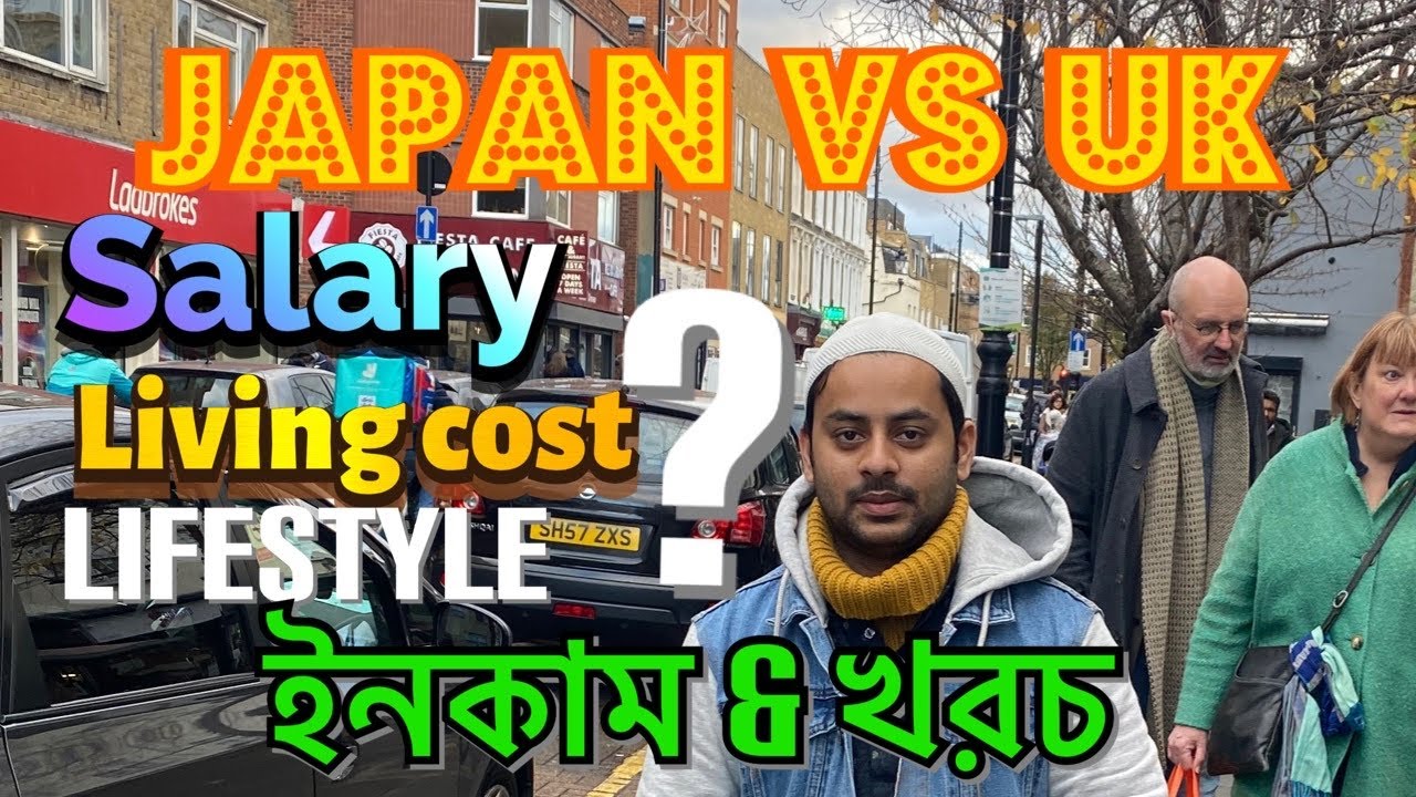 Japan vs Uk ইনকাম & খরচ | Raffin vlogs | UK