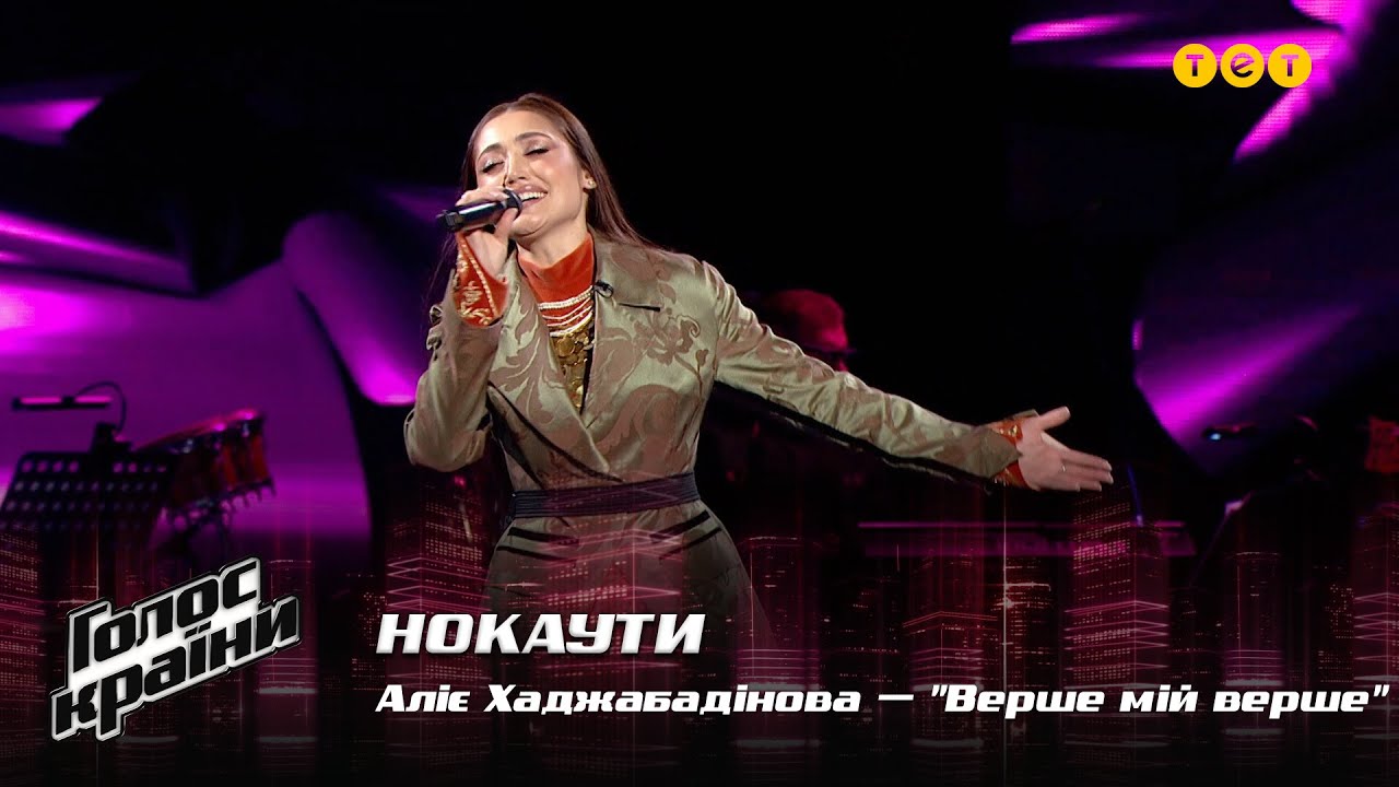 Алие Хаджабадинова — 
