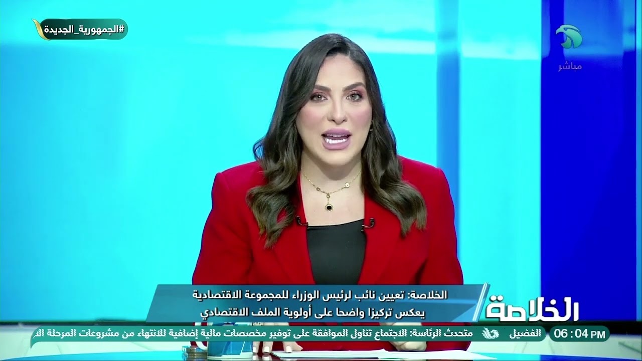 بعد التعديل الوزاري الجديد إيه هي أولويات المواطن من الحكومة الجديدة ؟🤔