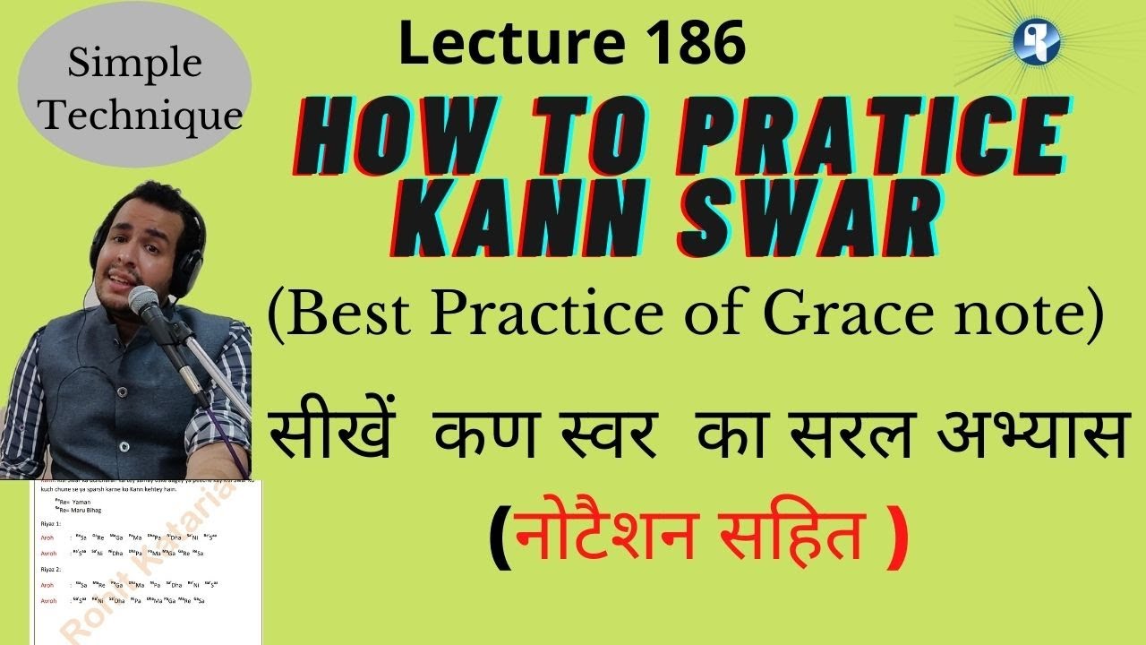 How to Practice Kann Swar| Understand with Simple Technique|कण स्वर का अभ्यास सीखें | Lecture- 186