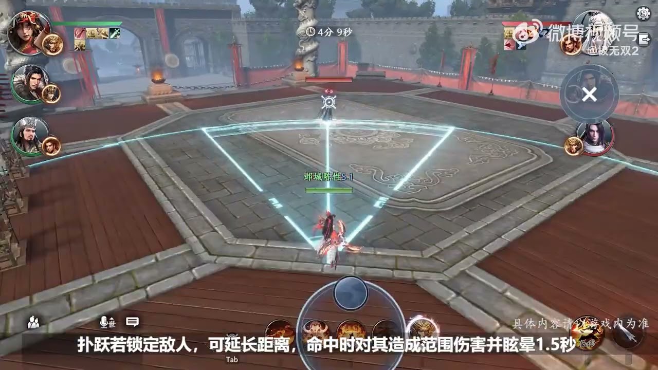 NEW OFFICER APT 22 ZHU RONG (祝融) RIVIEW ALL SKILL + COMBO