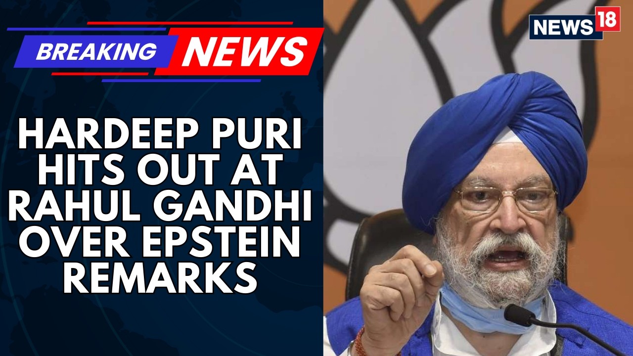 Hardeep Singh Puri Targets Rahul Gandhi Over Epstein Remarks, Reveals &lsquo;Wink&rsquo; Exchange | News18
