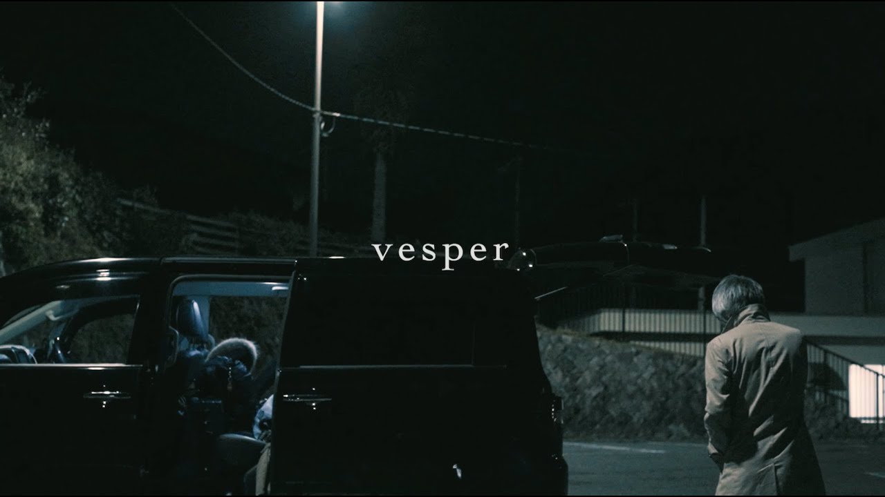 nil -  vesper