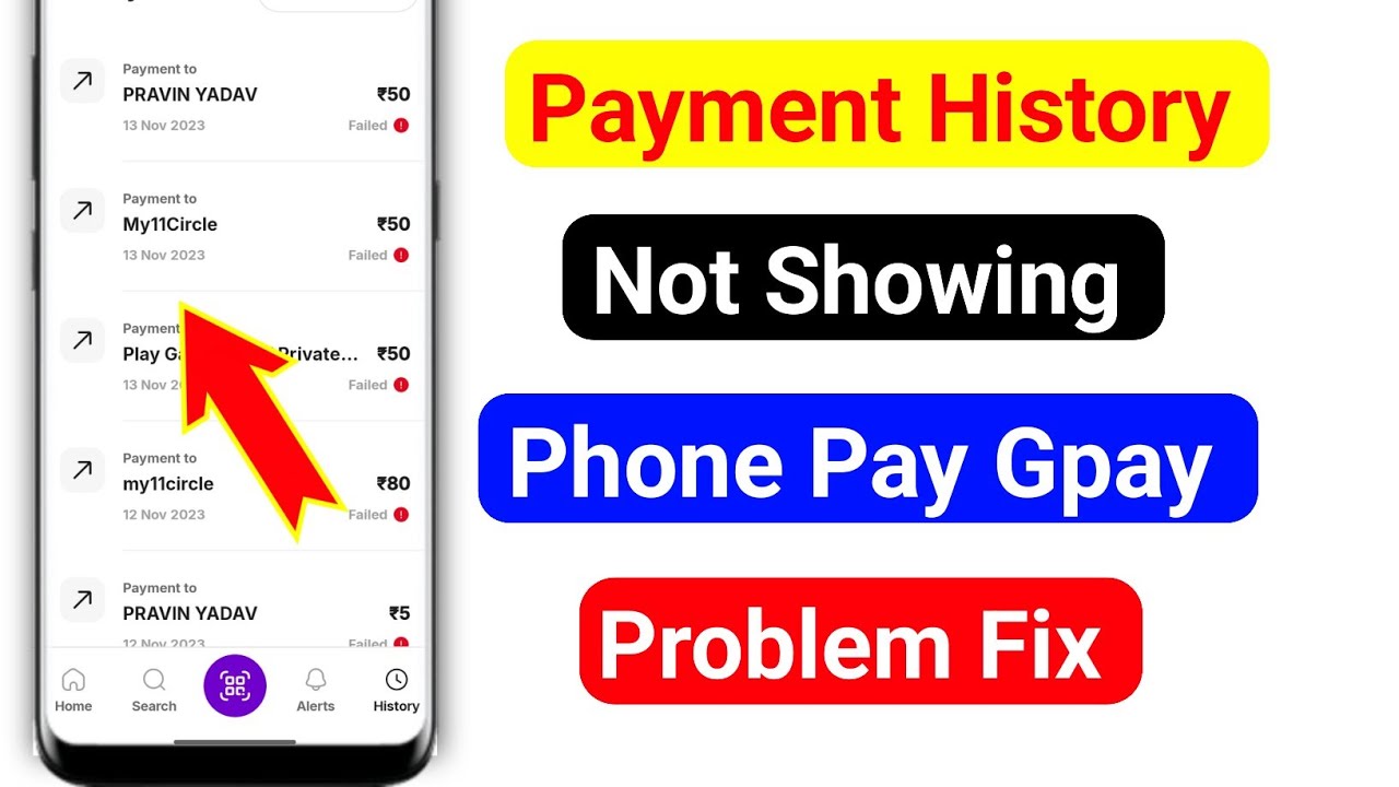 Google pay me history nahi dikha raha hai | Google pay history not showing problem fix