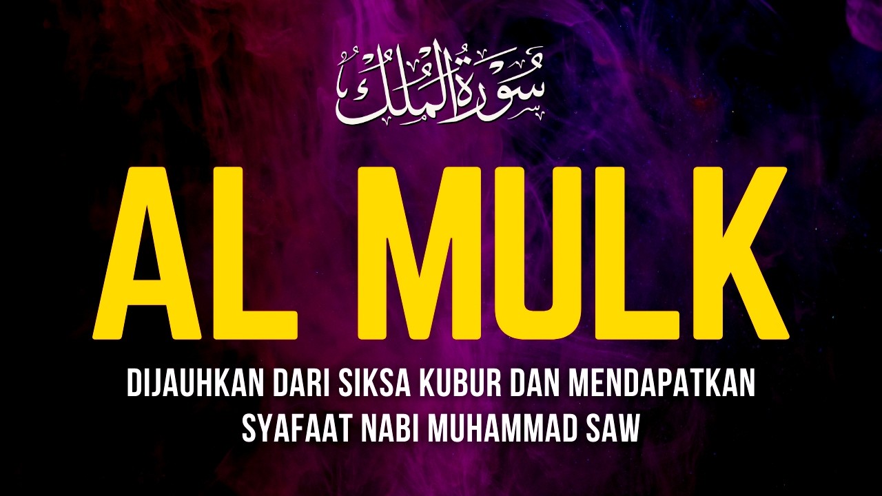 Surat Al Mulk MERDU Untuk Menghindari Siksa Kubur Dan Ketenangan Jiwa | Dengarkan Sebelum Tidur