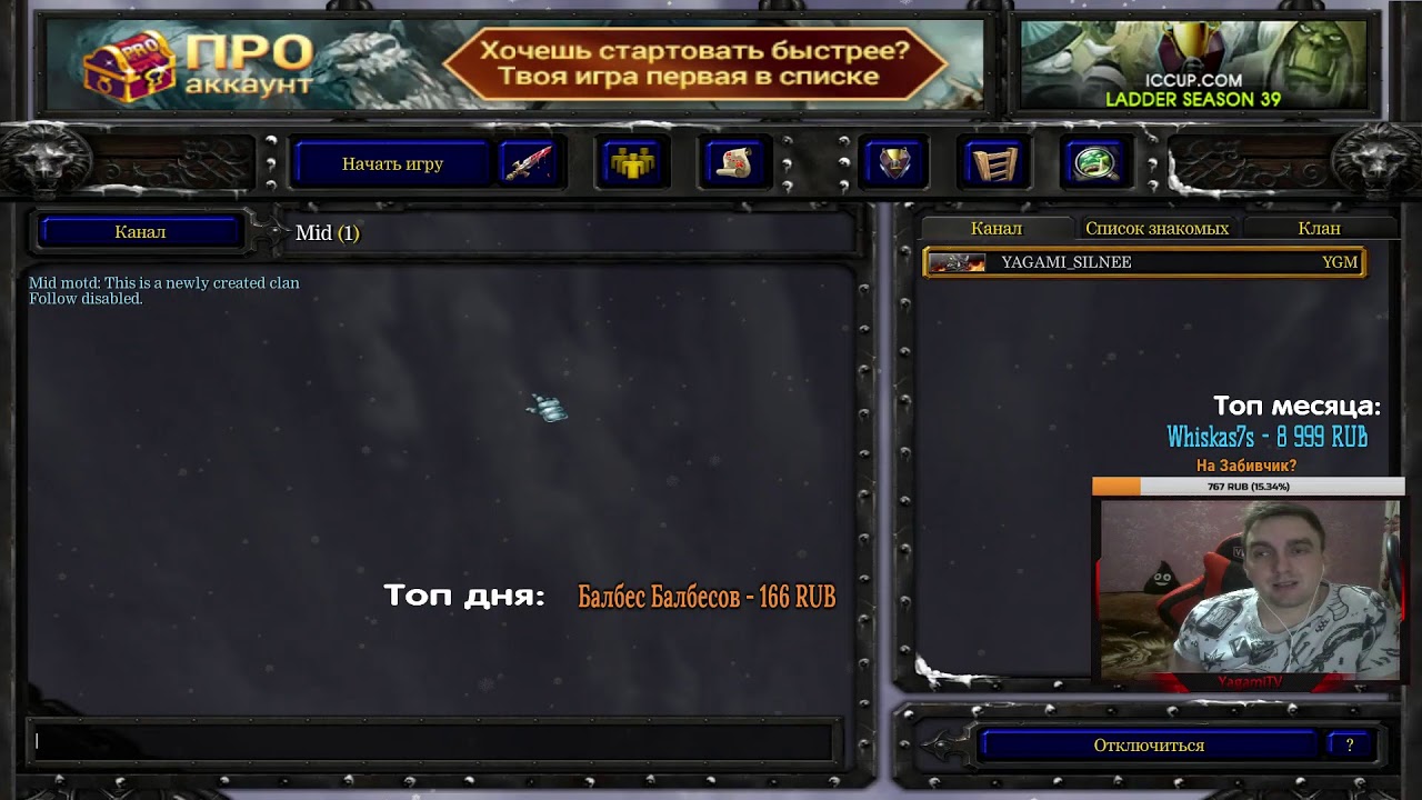 CS ARENA 5x5 ot1ck vs beda.... iccup.com by YagamiTV