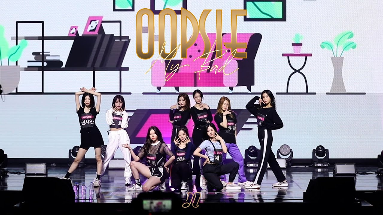 [Rehearsal Cam] 2021 NATURE WORLD - NATURE(네이처) "OOPSIE (My Bad) - Part Switch Ver."