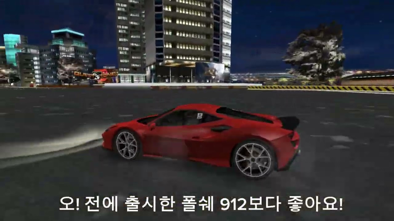 [CTRacer]시티레이서 신차 출시 페라리 F8 (FRI-800) 드리프트