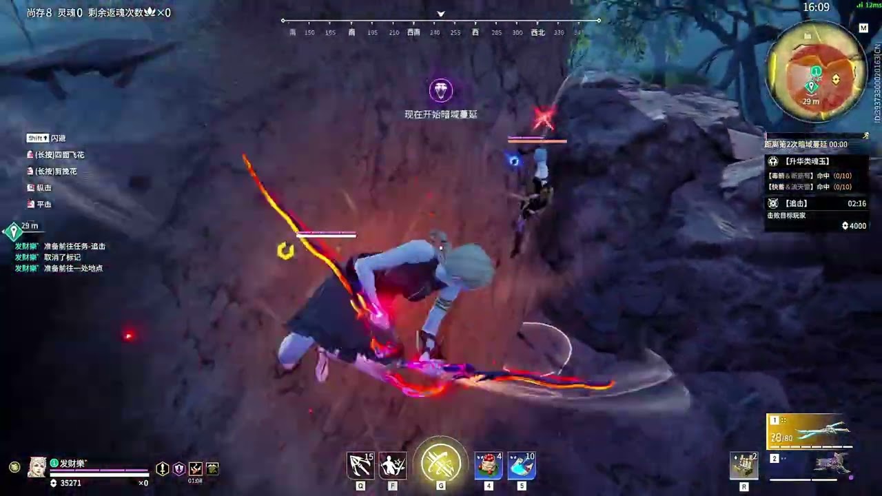 NARAKA OUG.Hui [Cyra]