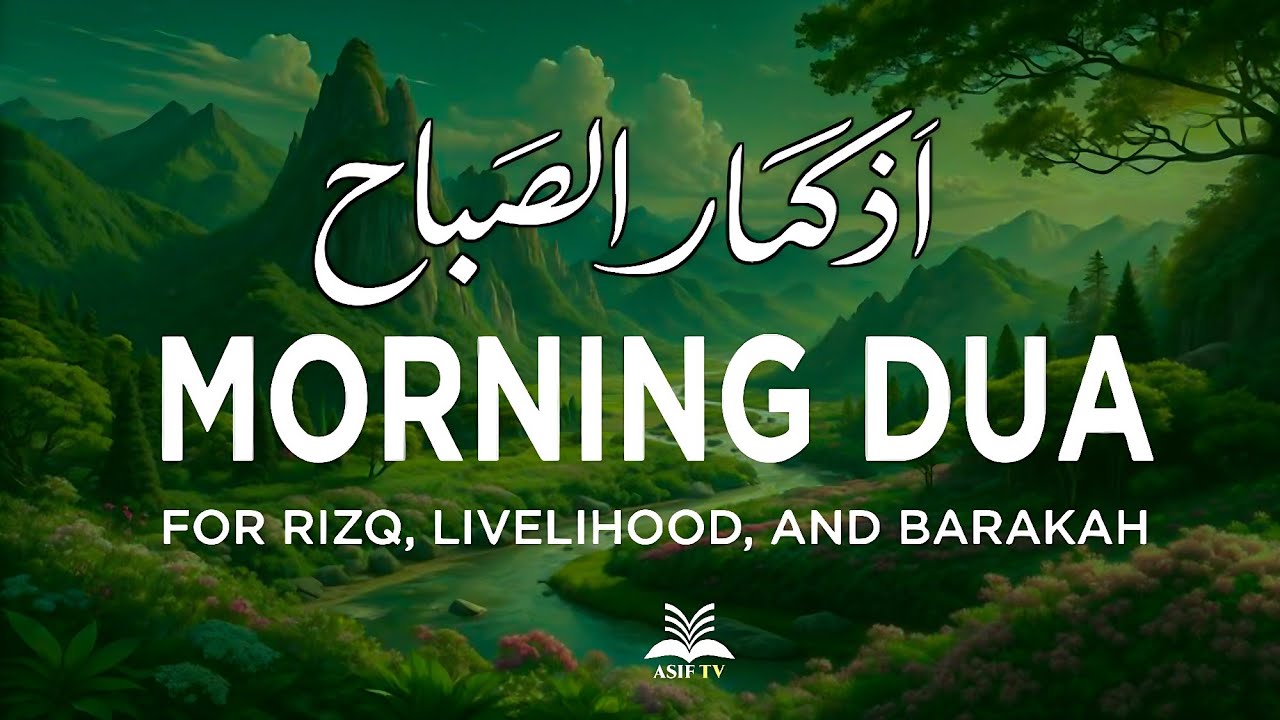 Powerful Morning Dua (أذكار الصباح) | Fill Your Heart with Light & Tranquility | Asif TV #dua
