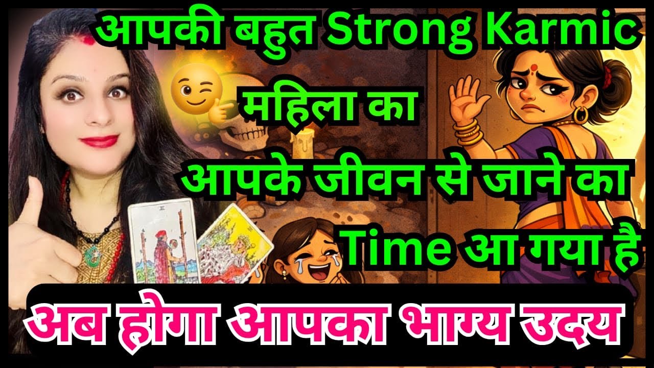 🧿 दिव्य शक्तियों की कृपा से अब आप चमकेंगे ☀️🌞👑🏆🪄🙏🏻😇🚩सीताराम 🚩💯💯💯💯💯💯🔮🪄🍀#tarot #viral #tarotreading 