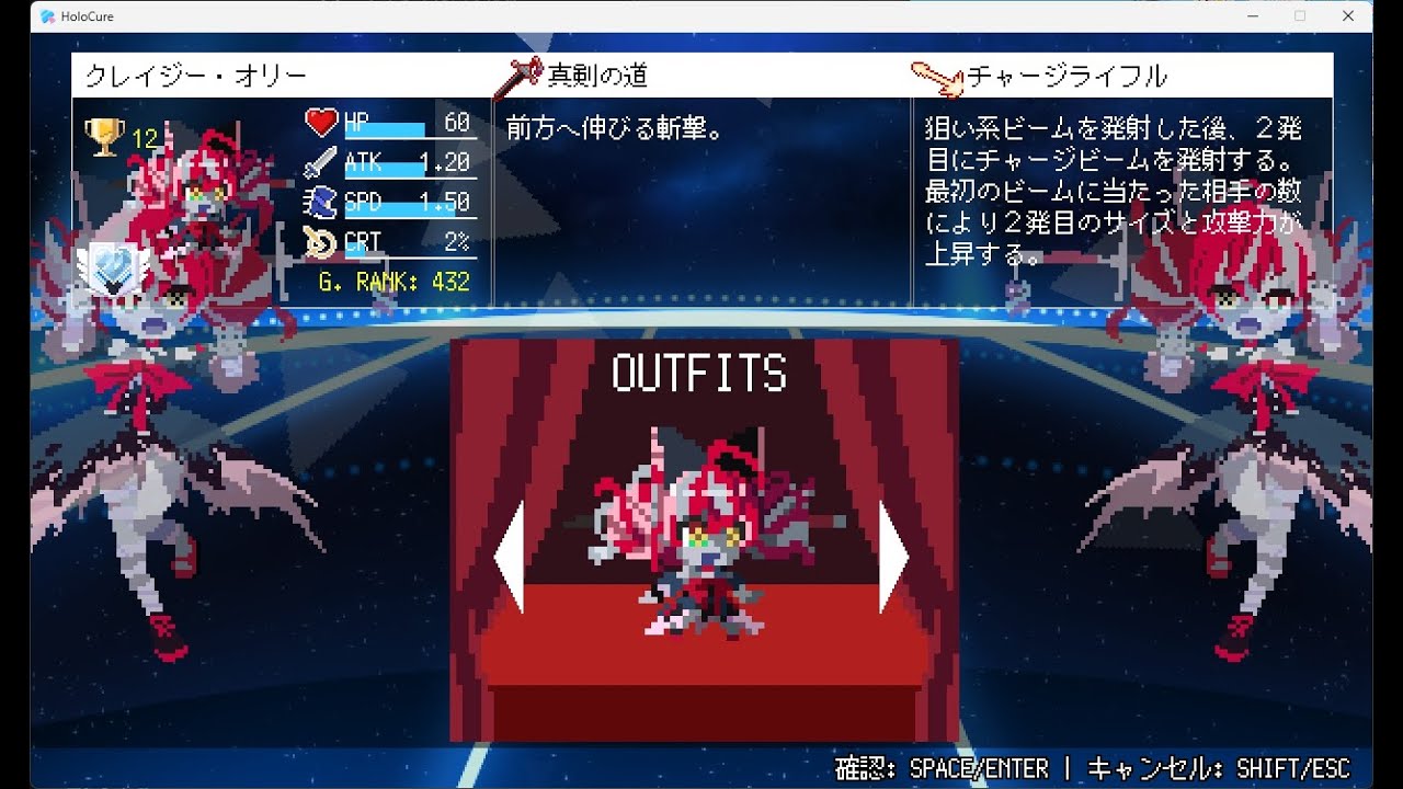 089 ホロキュア オリーちゃん使用 ステージ2・ハード ハルゥ5・マーケティング5 通常ステージヘタクソプレイ