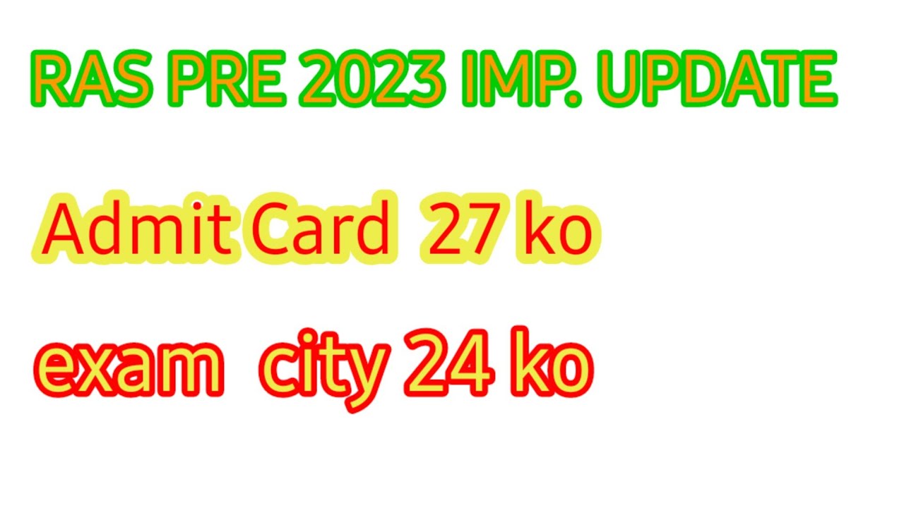RAS Pre admit card/ Ras pre exam city / how check ras exam city/how download ras admit card #ras