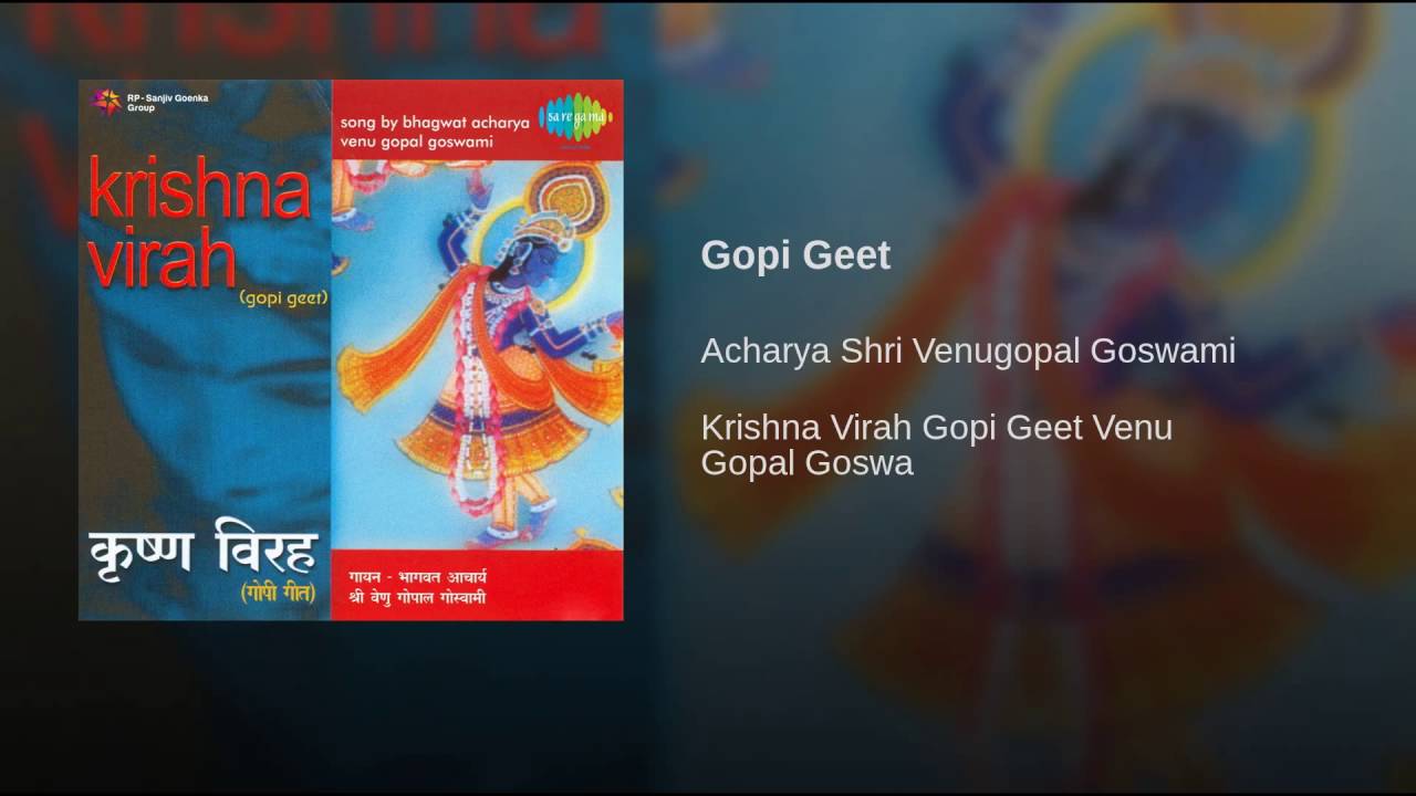 Gopi Geet · Acharya Shri Venugopal Goswami