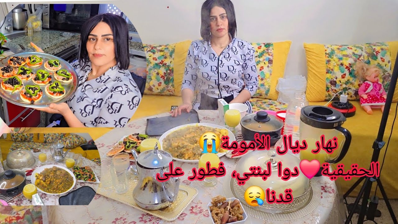 نهارديال مسؤوليةشريت دوا لبنتي،وصيبت لينافطوربسيط على قدنا،وعصير تيحمق،ختمت نهاريبطريقتي خاصةفي بيتز