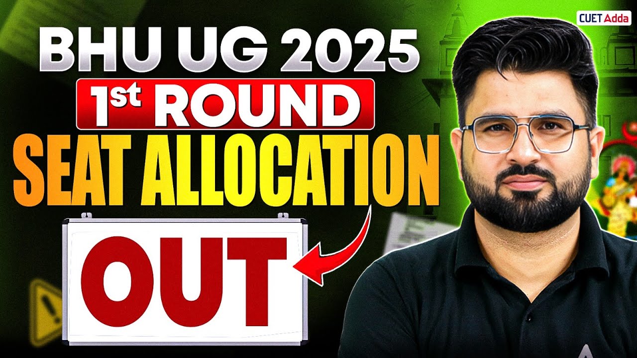 BHU 1st Round Seat Allocation OUT 🔥📑 BHU Latest Update | BHU UG Admission 2025